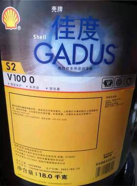 壳牌佳度S2V013润滑脂