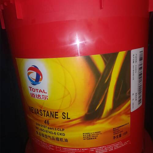NEVASTSL3246815食品