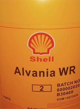 壳牌爱万利Shell Alvania WR 0 1 2全合成重负荷高速轴承润滑脂