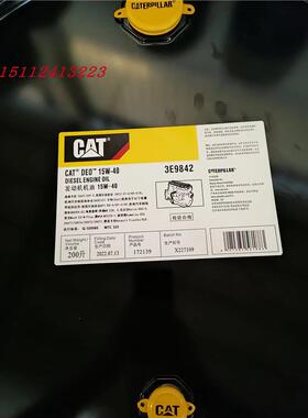 卡特CAT DEO3E9900/15W-40 /20w-50/发动机油 柴机油 18L