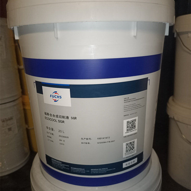 福斯ECOCOOL S69 CF S-HL SGR金属加工全合成水溶性切削液18L