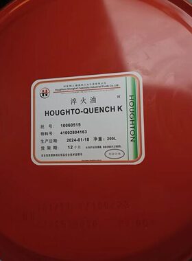 Houghton-Quench G快速光亮淬火油 奎克好富顿Quench K热处理油