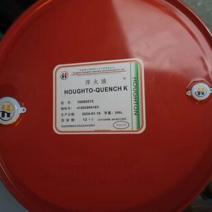 Houghton-Quench G快速光亮淬火油 奎克好富顿Quench K热处理油