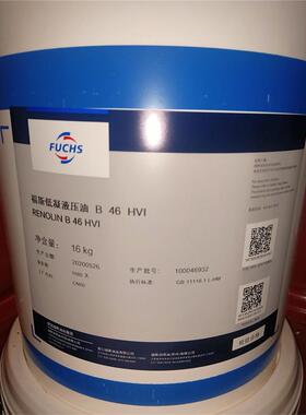 福斯FUCHS RENOLIN B15 B32 B46 B68 B100 B150 HVI抗磨液压油18L