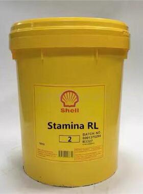 壳牌施达纳RL1润滑脂,Shell Stamina RL 1 /2/3号 高温轴承润滑脂