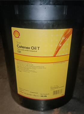 Shell CATENEX OIL T 121无色加氢石蜡油 壳牌T121橡胶加工润滑油