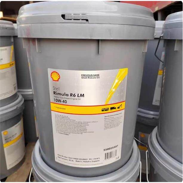 壳牌劲霸 Shell Rimula R6 M LM 10W-40 合成重负荷柴油发动机油