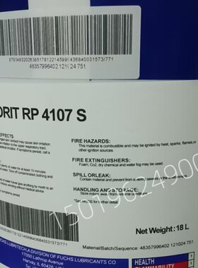 福斯ANTICORIT RPS 6201 6202 6203 RP 4107 S A CN LV防锈油BML3