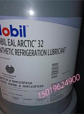 美孚MobilEALrct153468