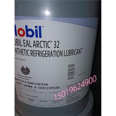 美孚MobilEALrct153468