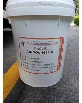奎克好富顿4683C铝线拉丝冲压油 Houghto CINDOL 4625C 4625T包邮