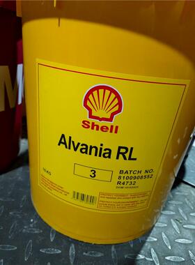 壳牌爱万利Shell Alvania RL 000 00 0 1 2 3#号锂基润滑脂 16KG