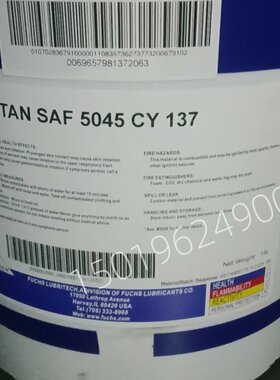 FUCHS TITAN SAF 5045 1579 EU CY 137 RED 175 NA BLUE 减震器油