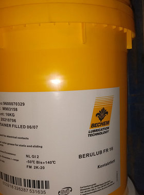 德国倍可润滑脂Berulub FH57 EP/FR16/FR43/FR70合成多用途润滑脂