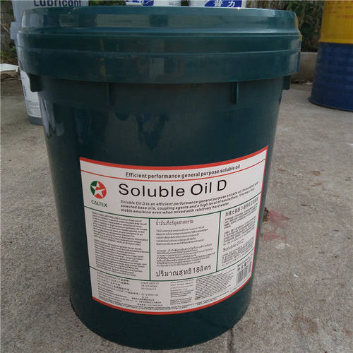 CaltexSolubOiD切削液油