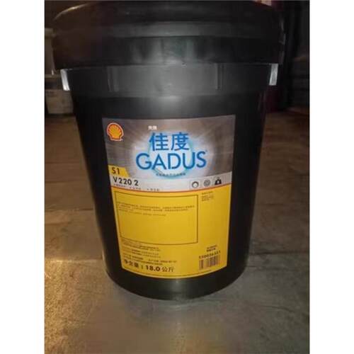 壳牌佳度S1S2V1/极压锂