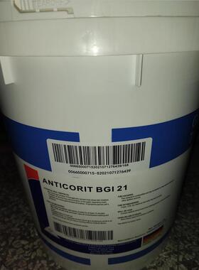 德国福斯BGI 21 防锈剂 FUCHS ANTICORIT BGI 21防锈剂防锈油18L