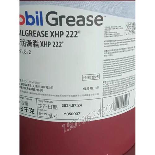 美孚MOBILGREASXHP0051