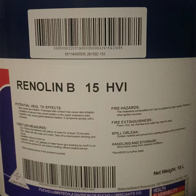 RENOLINB153468HVI耐低