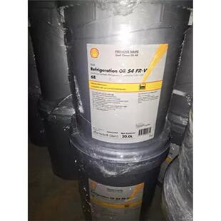 壳牌Refrigeration Oil S4 FR-V 32 46 68 100制冷压缩机冷冻机油