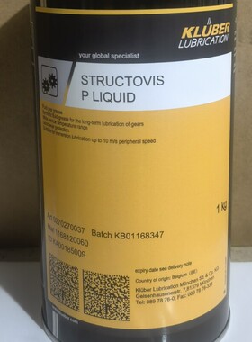 KLUBER克鲁勃STRUCTOVIS P LIQUID 齿轮润滑脂,高速轴承液体黄油