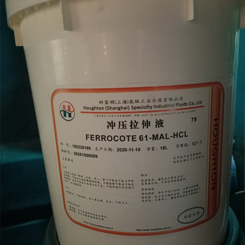 奎克QUAKERFOCOTE61MAL