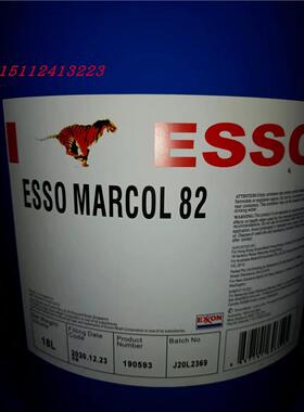 埃索 ESSO MARCOL 52 82 152 172 352食品级白矿油 18L
