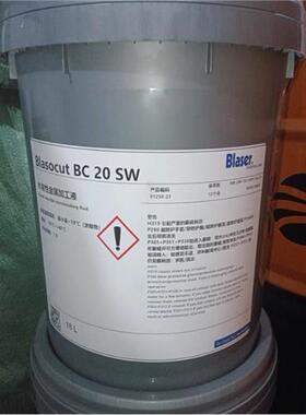 巴索MC610切削液2000/4/5/6/7000金属加工油BC25MD/20/35SW磨削液