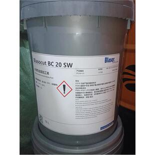 巴索MC610切削液2000 35SW磨削液 7000金属加工油BC25MD