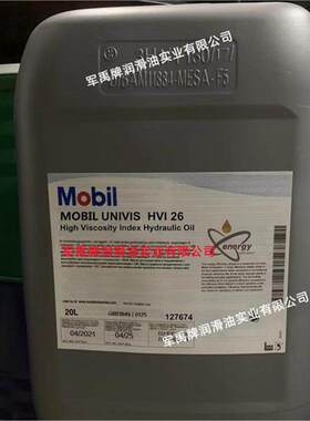 mobil美孚Univis HVI13,HVI26优力威J13,N32,N15号,N46低温液压油
