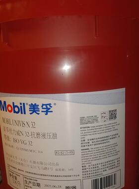 优力威N46 N68 N32 N15 N22 N100号机械油抗磨液压油18/208L