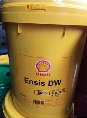 壳牌安施之Ensis DWG2462 DW3655/3662 /1262/6055/1255防锈油