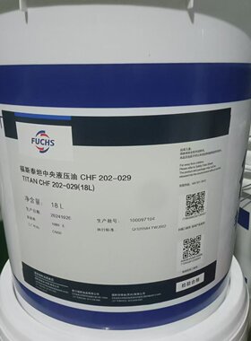 福斯泰坦中央液压油 CHF 202-029合成液压油18升200升绿色