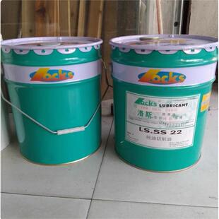 850 EP140 150 182防锈剂LS.SS 853 洛斯RP 177A