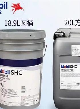 美孚SHC629 630 632 634全合成齿轮油VG150 220 320 460号680包邮