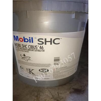 美孚MobilSHCus32468