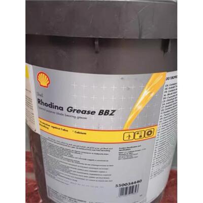 壳牌ShellRhodinaGrsBB