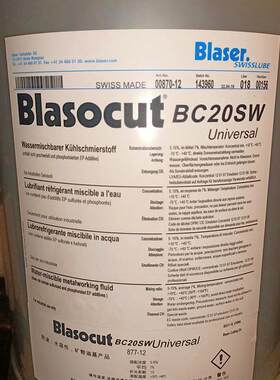 巴索Blasocut BC 20 25 35 40SW重负荷水溶性切削液18升
