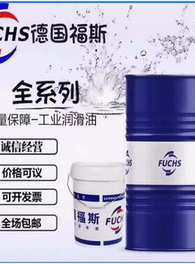 福斯FUCHS 开式齿轮润滑脂CEPLATTYN KG 10 HMF -1000 -2500黑色