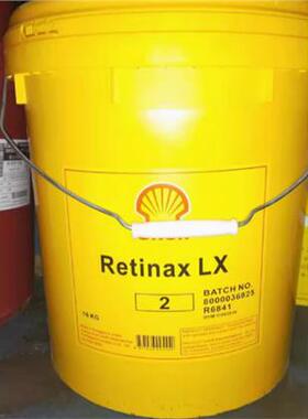 壳牌能得力Shell Retinax LX 2 3 WT 2 3复合锂车用润滑脂 16公斤