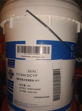 FUCHS福斯泰坦TITANVT无