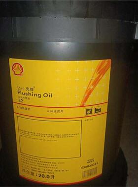 壳牌Shell Tetra Oil 2/2SP/10SP/22/32/68主轴机械油18L