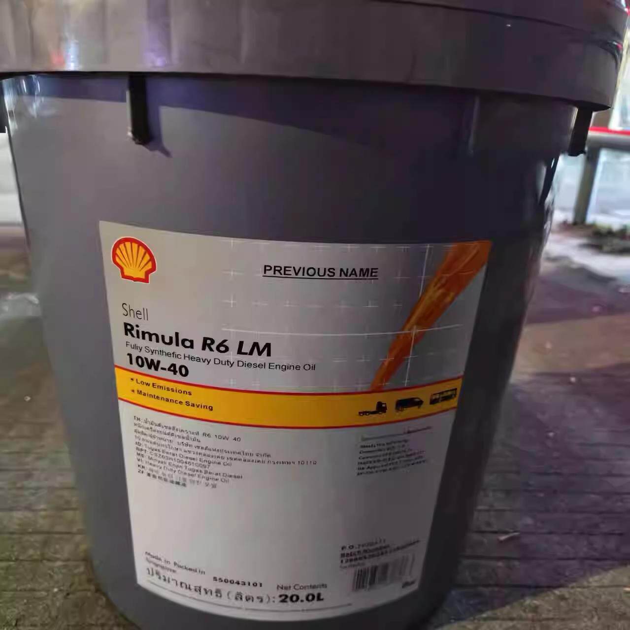 壳牌劲霸 Shell Rimula R6 M LM 10W-40 合成重负荷柴油发动机油