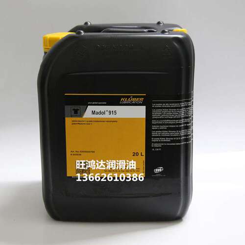 克鲁勃KlüberMado91523