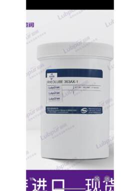 fuchs美国NYE福斯Rheolube 380-G1,363AX-1,794A,374A 齿轮润滑脂