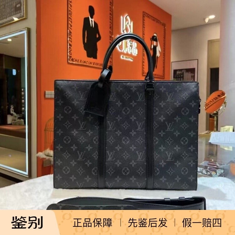 LV路易威登SAC PLAT黑老花单肩斜挎手提包商务公文包