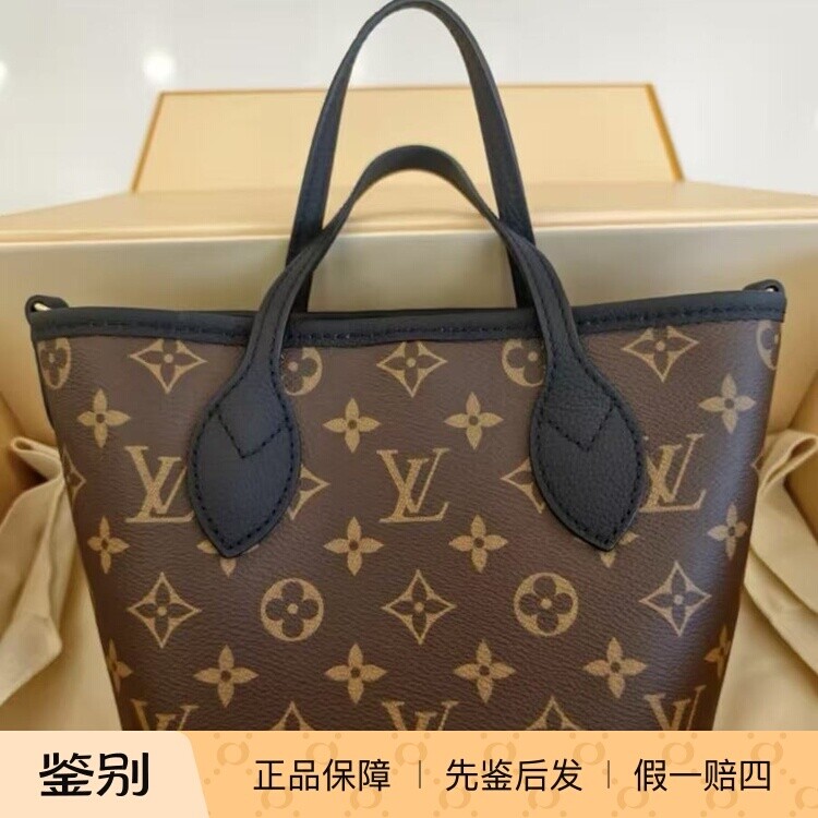 LV路易威登老NEVERFULL BB老花托特包女双面翻转购物袋单肩斜挎包