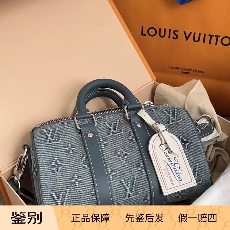 LV路易威登Keepall25牛仔限定款手提单肩包女丹宁蓝