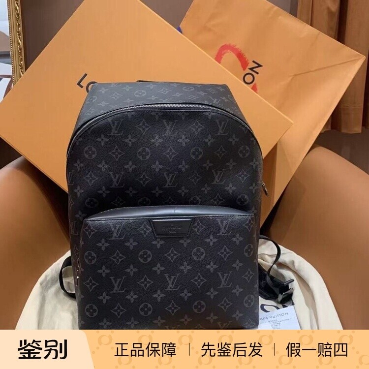 LV路易威登 Discovery黑老花黑武士双肩包男士大容量商务背包