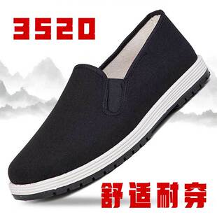 3520布鞋军单鞋老北京布鞋男女中老年一脚蹬工作鞋软底养脚休闲鞋